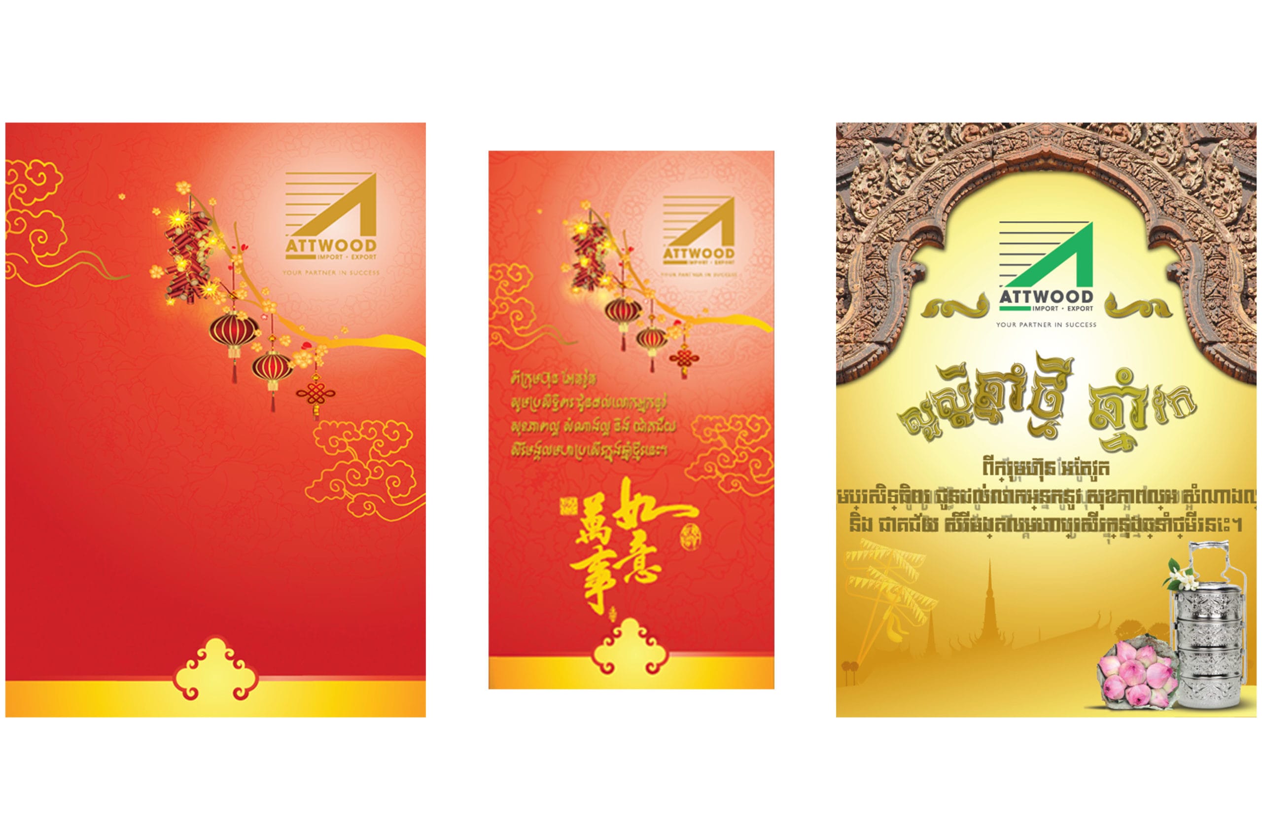 Advertising Agency Cambodia